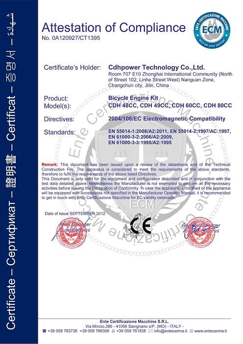 CE - CDHPOWER Technology Co., Ltd.