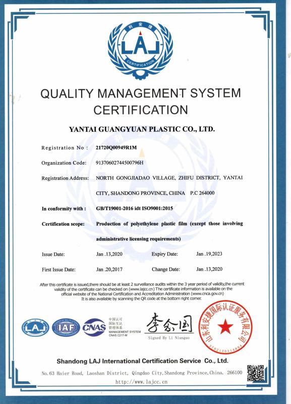 ISO9001 - Yantai Sterling & Young Import And Export Co., Ltd.