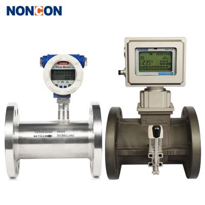 China 304 stainless or aluminum alloy good price cng natural gas turbine flow meter lpg nitrogen flow meter DN150 air flow meter for sale