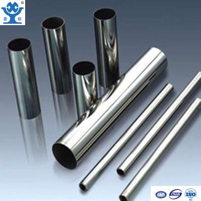 China High quality seamless polished aluminum tubing for sale