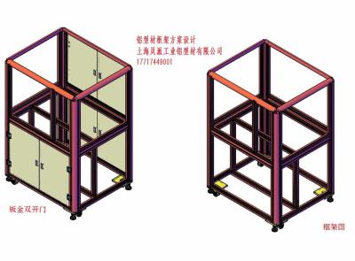 China 40x80 T slotted aluminum framing 6000 series cabinet aluminum extrusion for sale