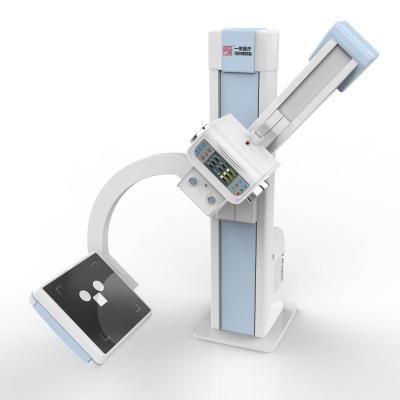 China X-ray Ward 50KW Digital Radiology X-Ray Machine / DR X-Ray Equipment /digital x-rays for sale