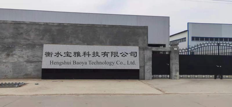 Verified China supplier - Hengshui Baoya Technology Co., Ltd.