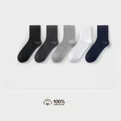 China Gray White Black Cotton Business Custom Made Simple Warm QUICK DRY Classic Plaid Sale 100% Thick Cotton Socks for sale