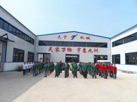 Verified China supplier - Henan Mapoton Industrial Co., Ltd.