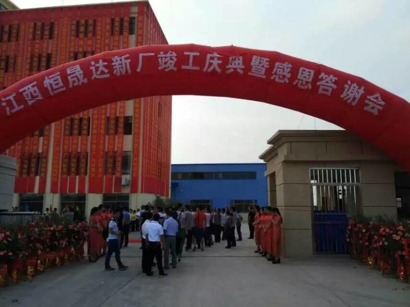 Verified China supplier - Guangzhou Hengshengda Machinery Spare Parts Co.,Ltd