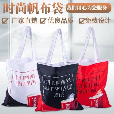 China Nestle Shopping Bag Logo Cheap Pocket Foldable Bag Canvas Customized Item Style Packing Custom Hot Selling Pattern for sale