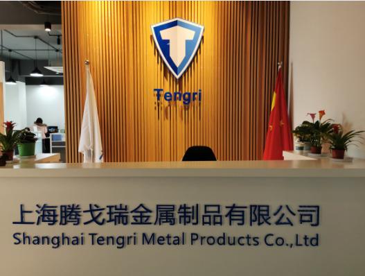 Verified China supplier - Shanghai Tengri Metal Products Co., Ltd.