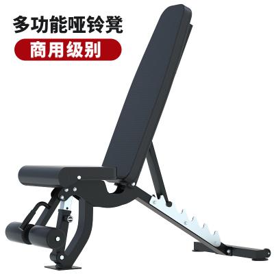 China Indoor Adjustable Commercial Stool Stool Professional Fitness Chair Dumbbell Sit-UPS Press Bench Bird Stool for sale