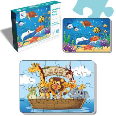 China Educational Cartoon Animal Toy 24pcs Jigsaw Brain Teaser DIY Puzzle Toys Set Early Learning Toys For Children for sale