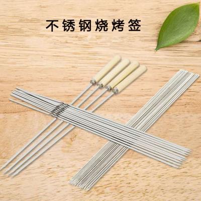 China Easily Cleaned Stainless Steel BBQ Stick Around Stick Lamb Skewers Use Skewers Stick BBQ for sale