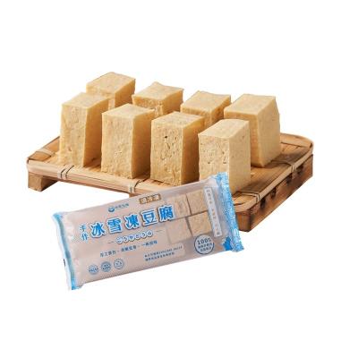 China FROZEN Tofu Instant Pot Freeze Dried Tofu Cubes For Islam for sale