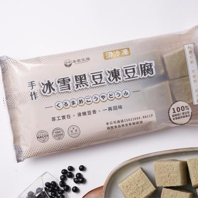 China New FROZEN in stock frozen tofu Iceland freeze dried tofu cubes for sale