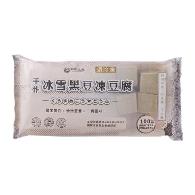 China Vegan Organic Handmade Food FROZEN Certified Frozen Tofu Cubes Ton Tofu for sale