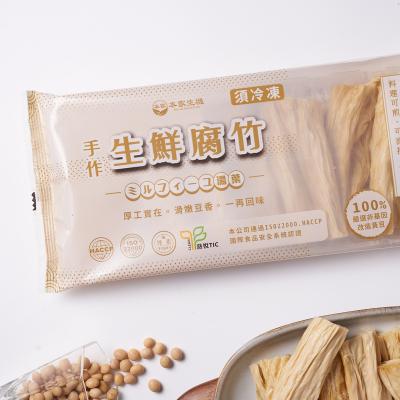 China KSA Parve Tofu Skin Yuba Combination FROZEN Kosher Bean Curd for sale