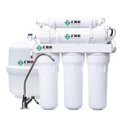 China 75 GPD RO Drinking Water Filtration System with Booster Pump and 4.0G Pressure Barrel for sale