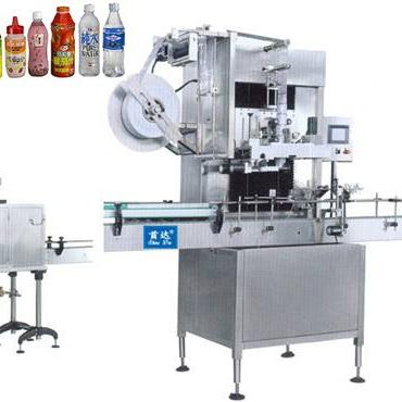 China Automatic Food Bottle Shrink Sleeve Label Printing Machine Production Machine By PVC Film for sale