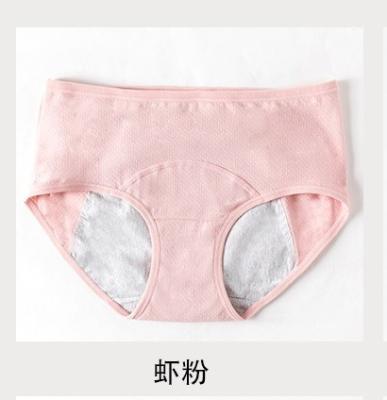 China Women's Breathable Cotton Physiological Pants Plus Size Underwear for sale