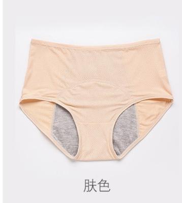 China Breathable antibacterial mesh, leak-proof physiological pants before and after menstruation, mid-rise plus size women's underwear for sale