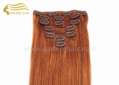 China 20 Inch Brown Clip In  Remy Human Hair 7 Peices 16 Clips A Set 100 Gram For Sale for sale