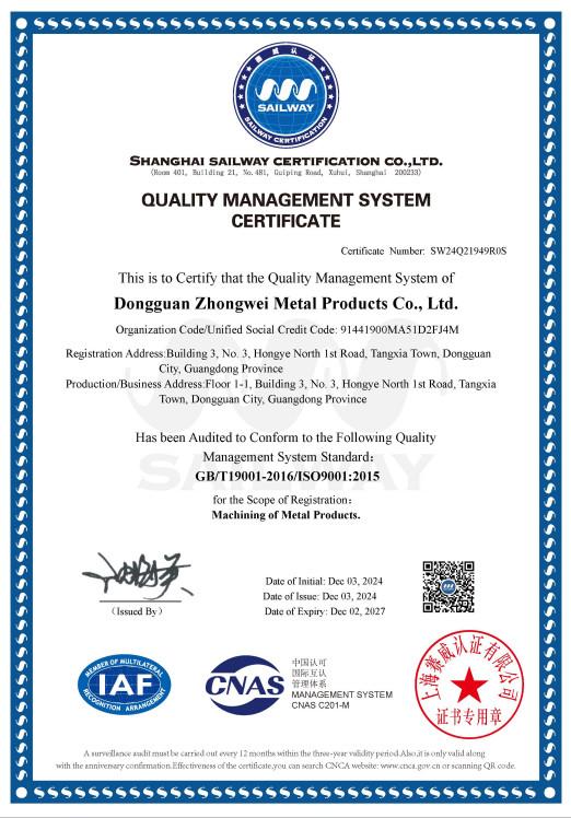 ISO9001:2015 - Dongguan Zhongwei Metal Products Co., Ltd