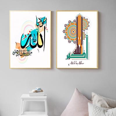 China Large Eco-friendly Islamic Wall Art Canvas Paintings For Home Decoration Islamic Art Painting Wall Art for sale