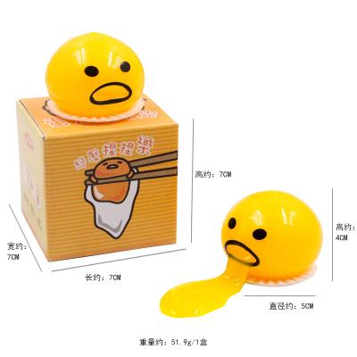 China Wacky Lazy Huang Jun Egg Custard Puking Ball Lazy Plush Toy Nausea Yolk Brother Vomiting Eggs Halloween Reduce Pressure Funny Toys for sale