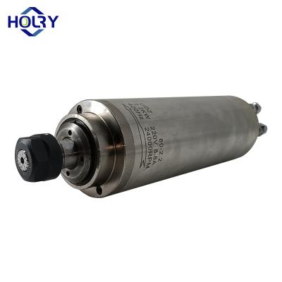 China 2.2KW Milling Spindle Motor 400Hz 24000rpm Water Cooled Drilling Water Cooled 220V High Precision for sale