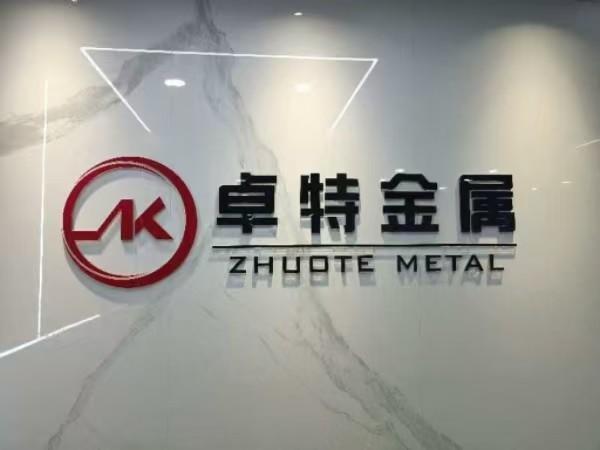 Geverifieerde leverancier in China: - Hebei Zhuote wire mesh products Co., LTD