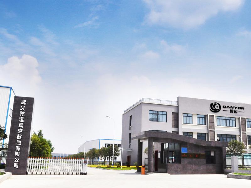 Verified China supplier - Wuyi Qianyun Vacuum Containers Co., Ltd.