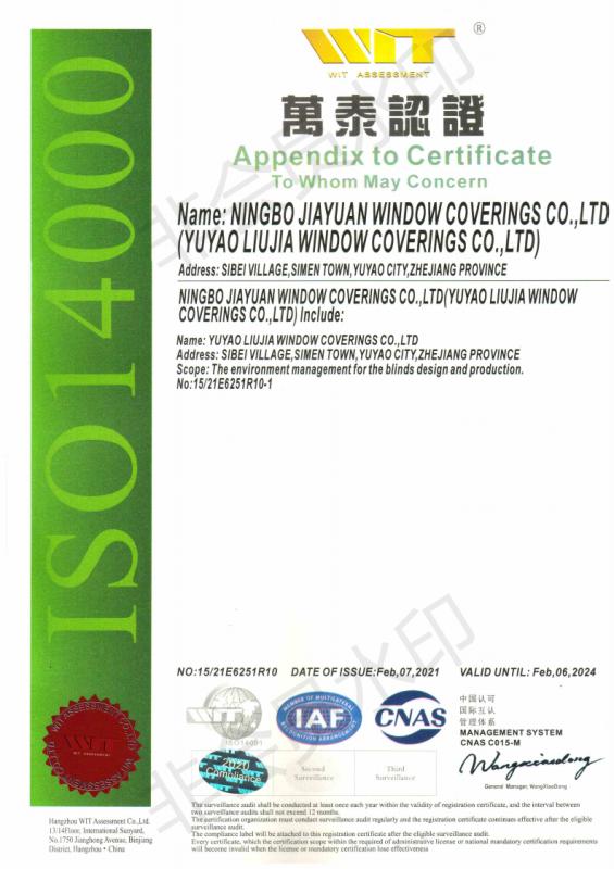 ISO14001 - Yuyao Liujia Window Covering Co., Ltd.