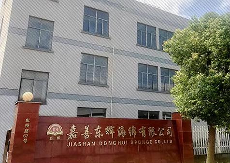 Verified China supplier - Jiashan Donghui Sponge Co., Ltd.