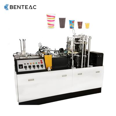 China Full Automatic Factory Coffee Carton Disposable Paper Cup Making Machine (Whole Production Line) for sale