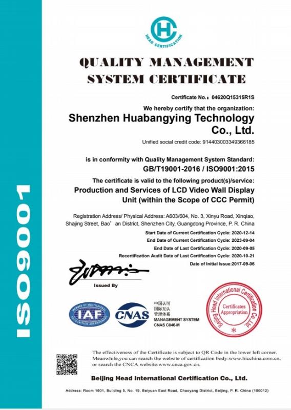 ISO9001 - Shenzhen Unique Display Technology Co., Ltd.