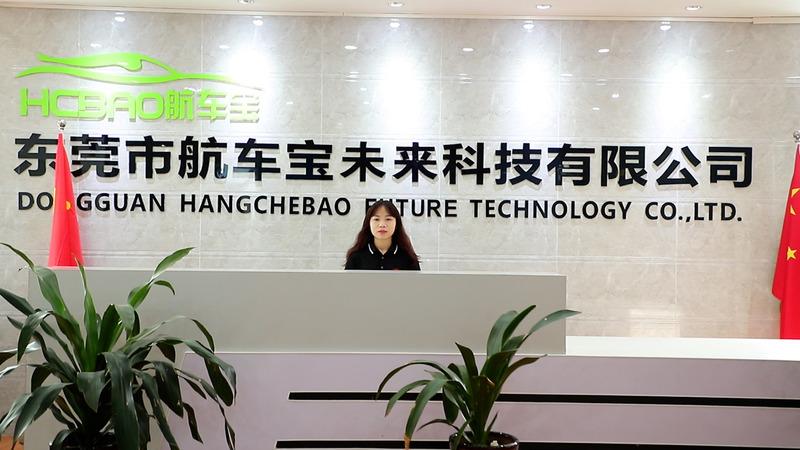 Verified China supplier - Dongguan Hang Che Bao Future Technology Co., Ltd.