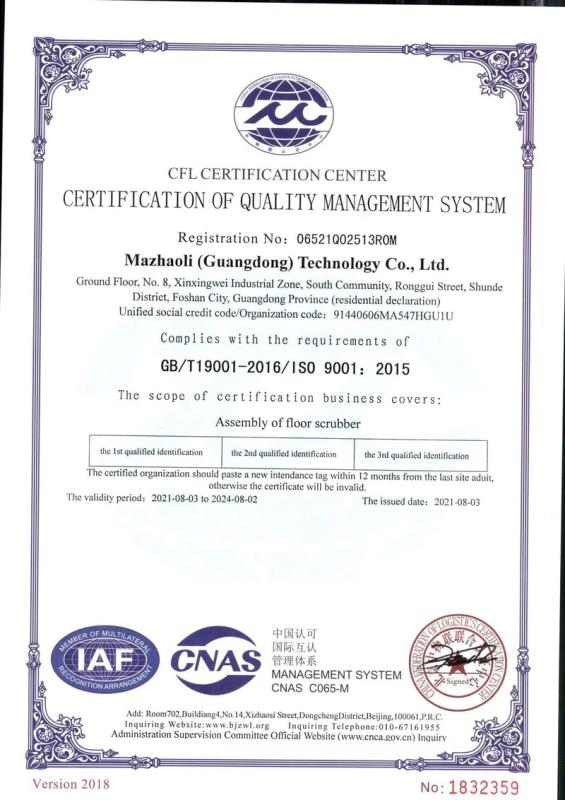 ISO9001 - Mazhaoli (guangdong) Technology Co., Ltd.