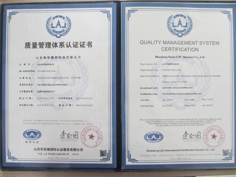 ISO9001 - Shandong Hite Cnc Machine Tool Co., Ltd.