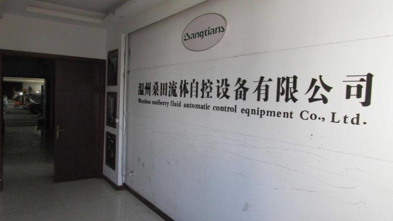 Verified China supplier - Zhejiang Sangtian Fluid Automatic Control Equipment Co., Ltd.