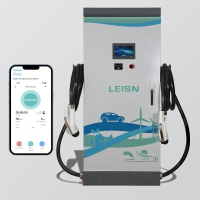 China Commercial Fast Charging DC Ev Charger 240kw Ccs2 Ev Car Charger With LCD Display LSEV-DC750/200-S for sale