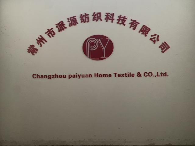 Verified China supplier - Changzhou Paiyuan Textile Technology Co., Ltd.