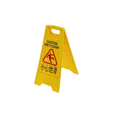 China Eco-friendly Collapsible Plastic Wet Yellow Wet Floor Warning Board Warning Signs Caution Board Wet Caution Board for sale