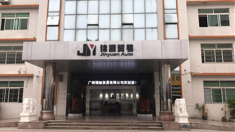 Verified China supplier - Guangzhou Jinyuan Trading Co., Ltd.