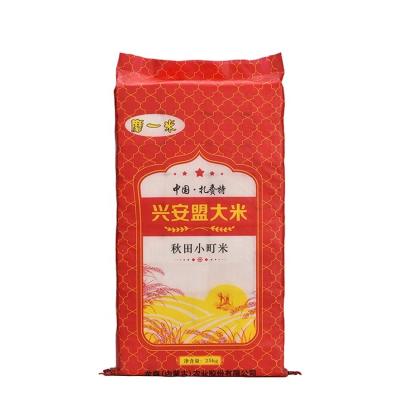 China Wholesale Durable Resealable Vacuum Flat Bottom 25kg Plastic Rice Bag BIODEGRADABLE for sale