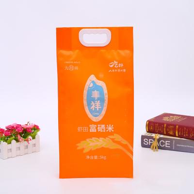 China Custom Attractive Printing Rice Packaging Moisture Proof Plastic Bag Recyclable For 1kg 2kg 5kg for sale