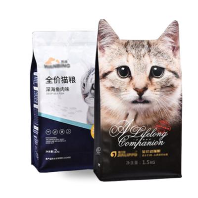 China Recyclable Custom Plastic Pet Food Dog Treat Packaging OEM Dog Feed Bag With Zipper for sale