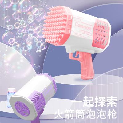 China 2022 New Summer Bubble Gun Rocket Bubble Maker 69 Holes Plastic Fan Automatic Soap Bubbles Machine Gun For TikTok for sale