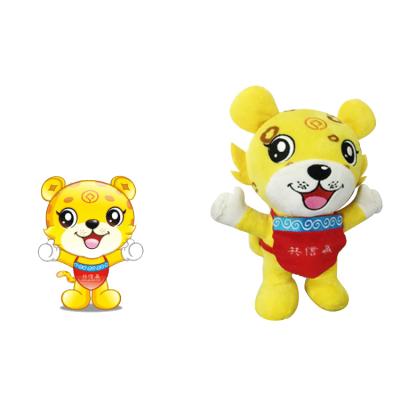 China Kids Gift OEM Design Plush Stuffed Tiger Soft Dolls Custom Plush Dolls for sale