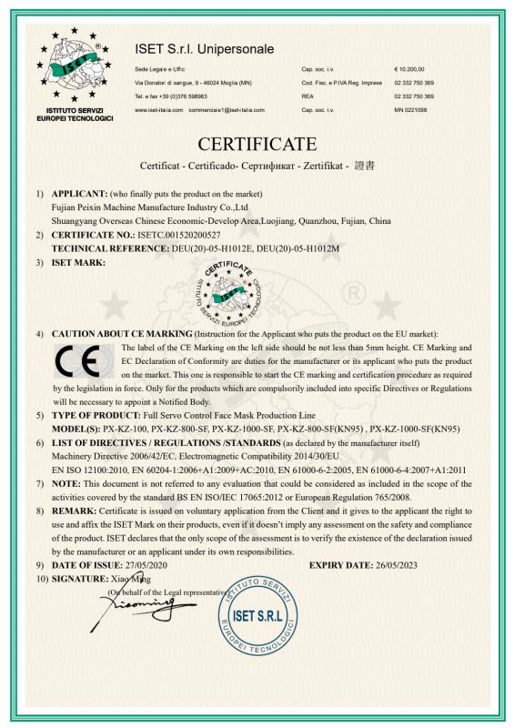 CE - Fujian Peixin Machine Manufacture Industry Co., Ltd.