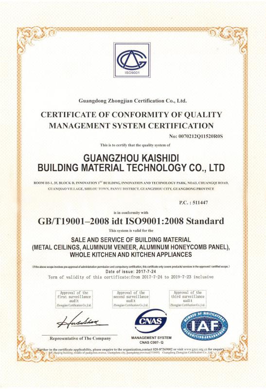 ISO 9001 - GuangZhou Kaysdy  Building    Materials  Technology Co.,Ltd