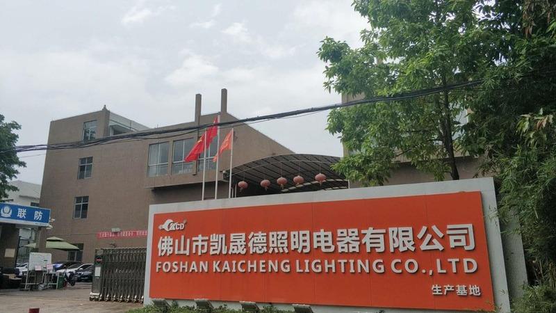 Verified China supplier - Foshan Kaicheng Lighting Co., Ltd.